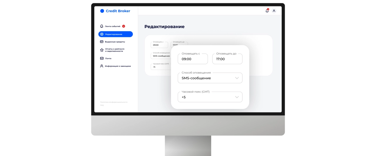 Личный кабинет