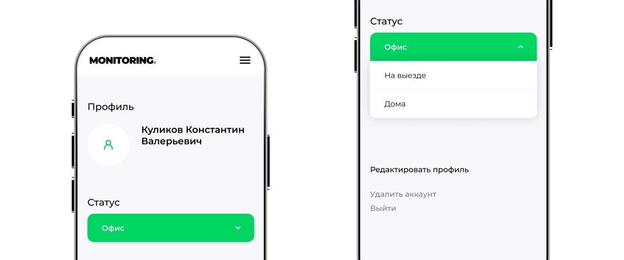 Мобильное приложение