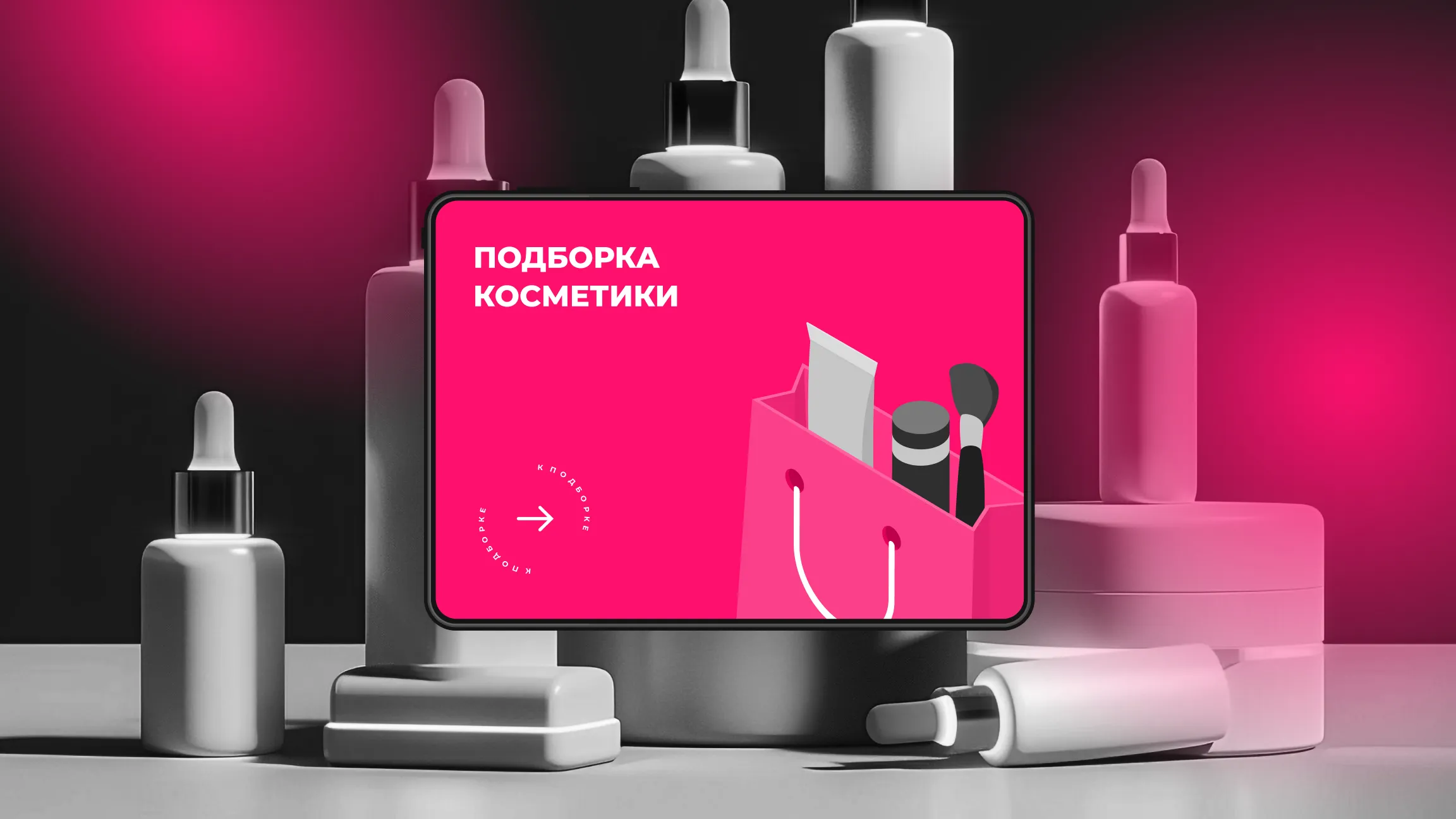 Онлайн-квиз