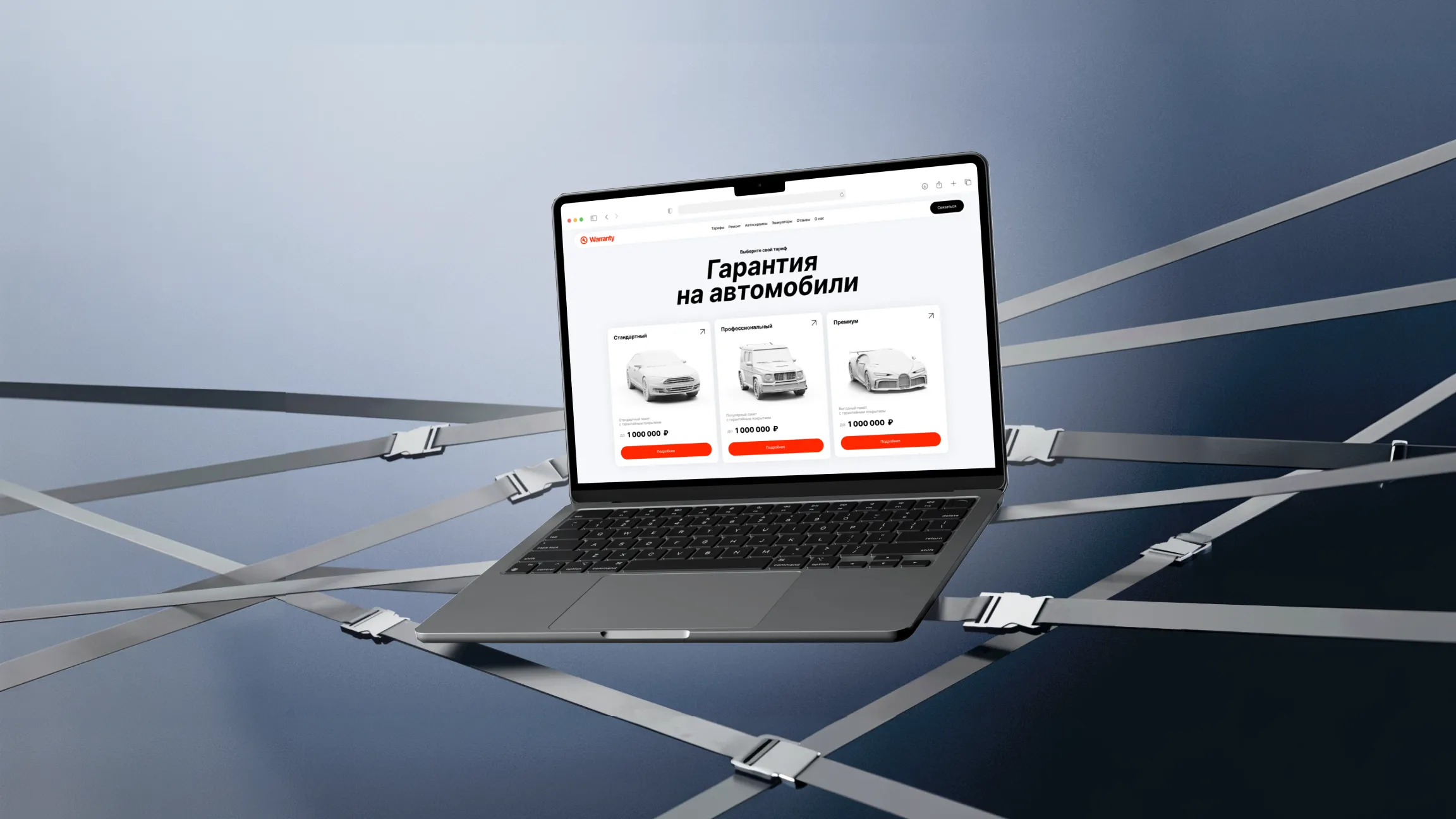 PRM-система для гарантийной компании Karso