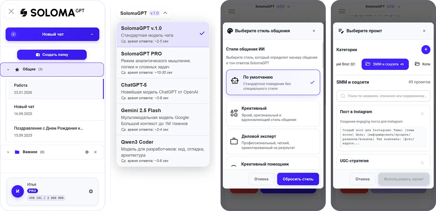 Проектирование рабочего пространства