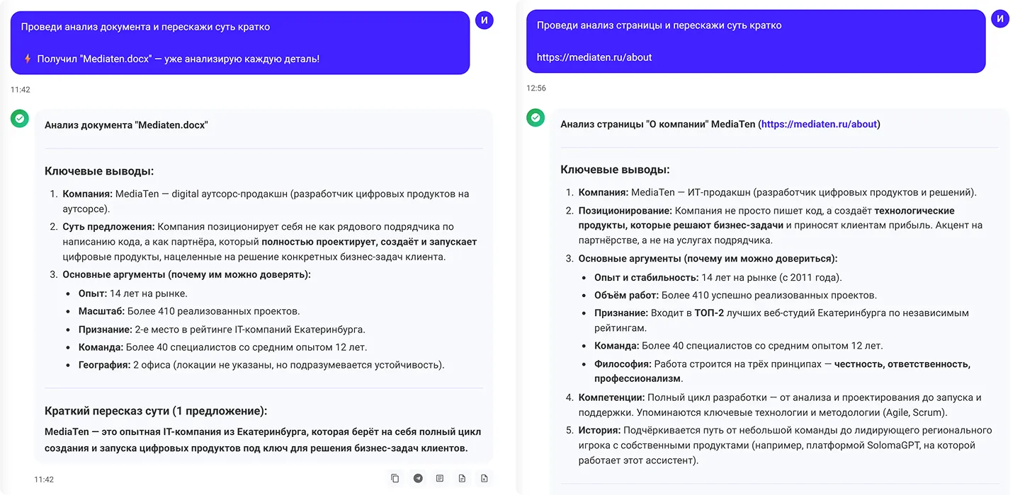 Работа с файлами и внешними данными