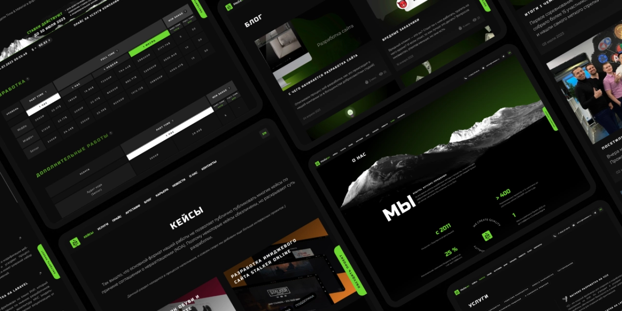 Обновление сайта Медиатен Обновление сайта Медиатен