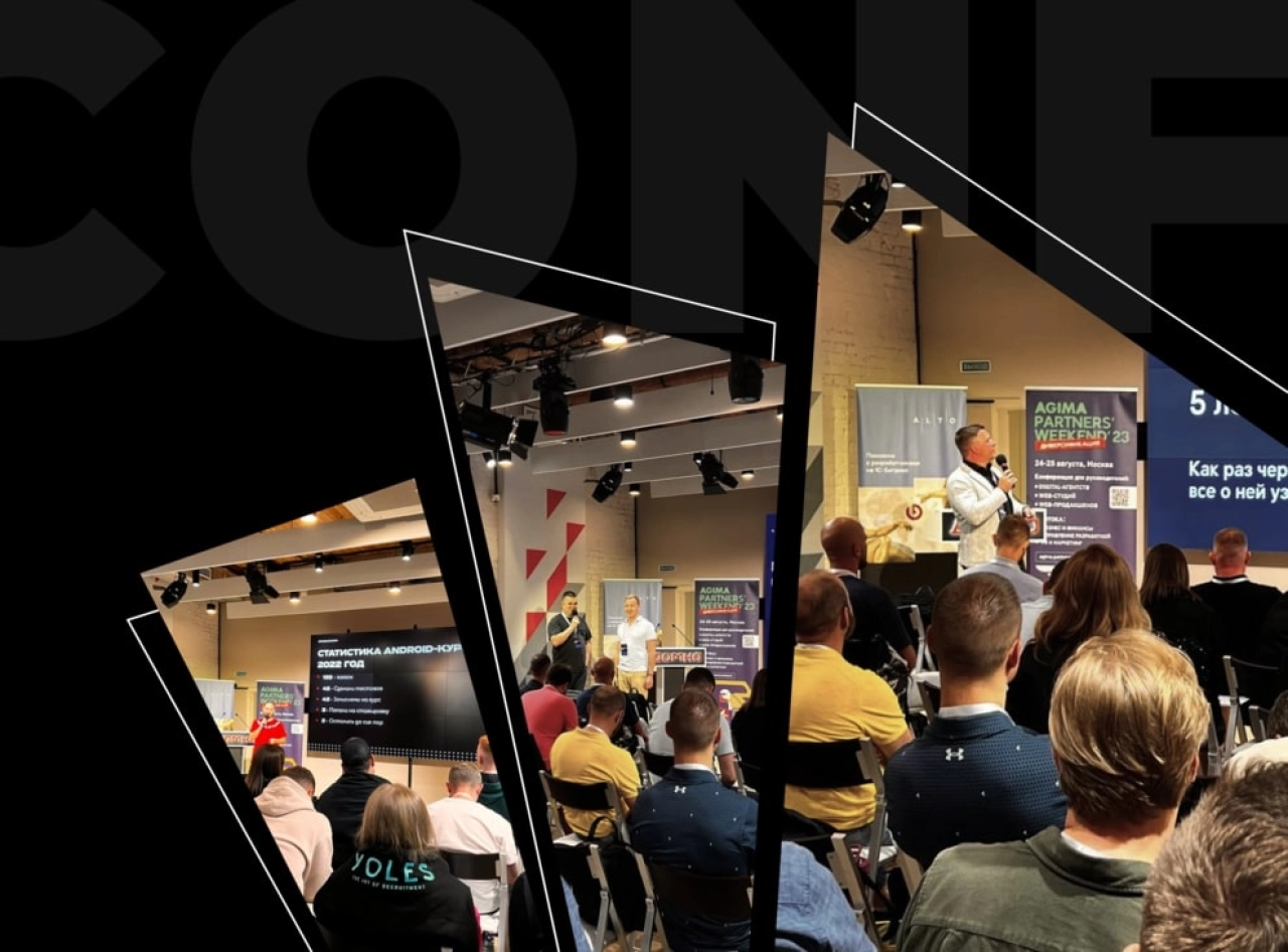 Путь агентств от 10 миллионов к миллиарду. Как сохранить баланс — продажи, производство, найм и PR