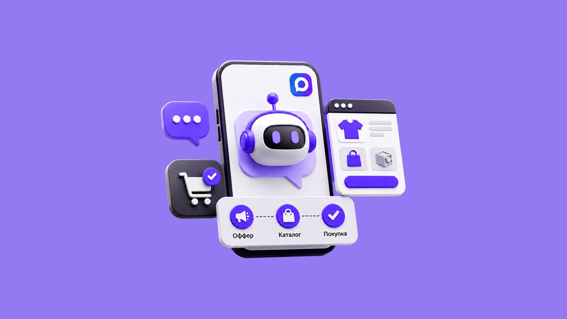 MediaTen — официальный партнер MAX по разработке Mini Apps и чат-ботов