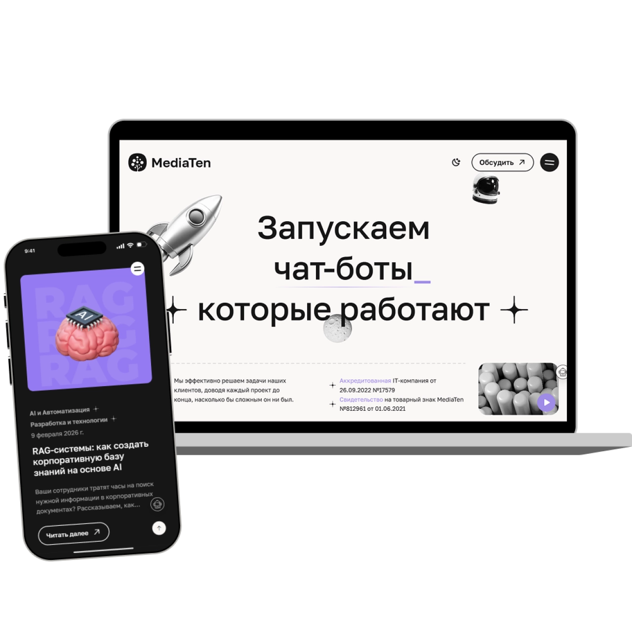 Разработка корпоративных сайтов в Перми Разработка корпоративных сайтов в Перми