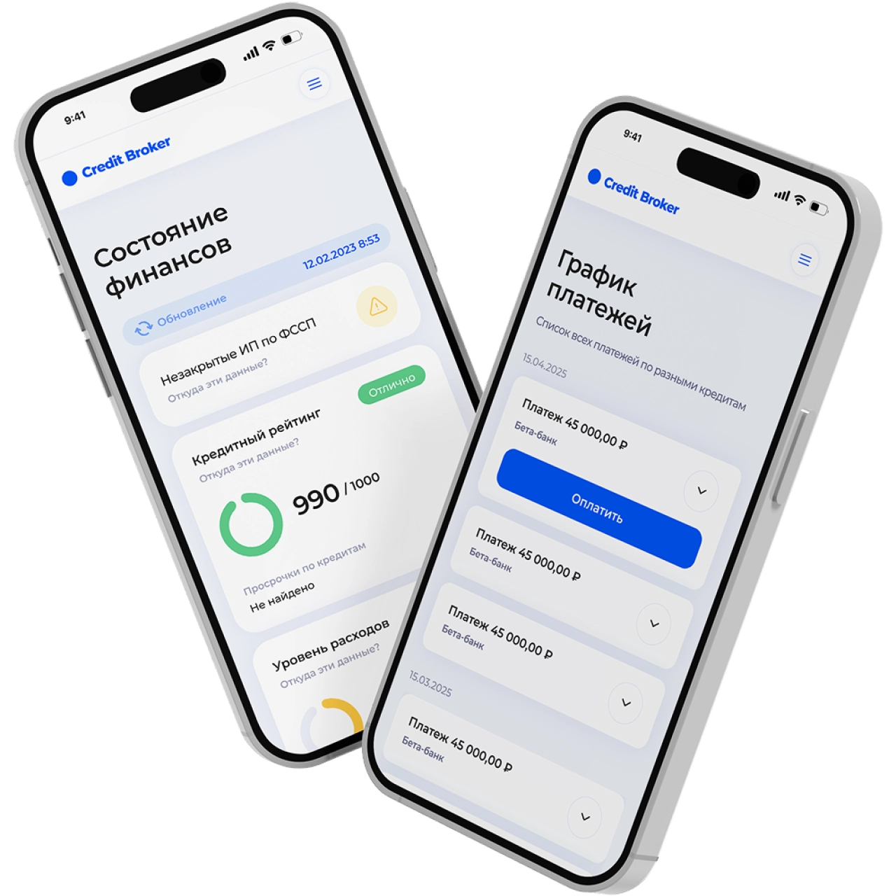 Разработка Веб-приложений и личных кабинетов в Перми Разработка Веб-приложений и личных кабинетов в Перми