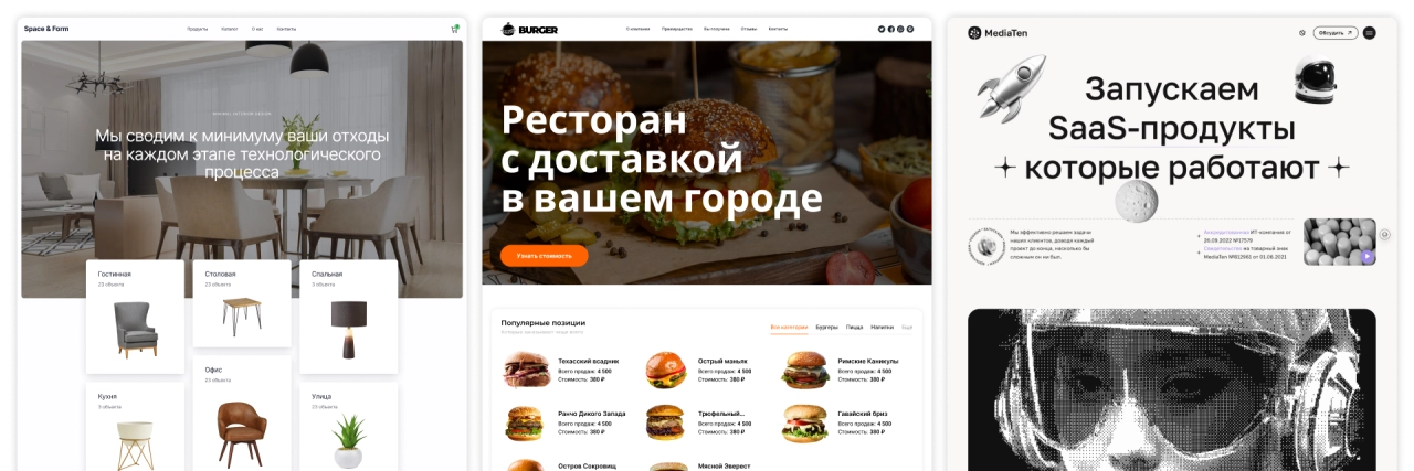 Что именно мы разрабатываем Что именно мы разрабатываем