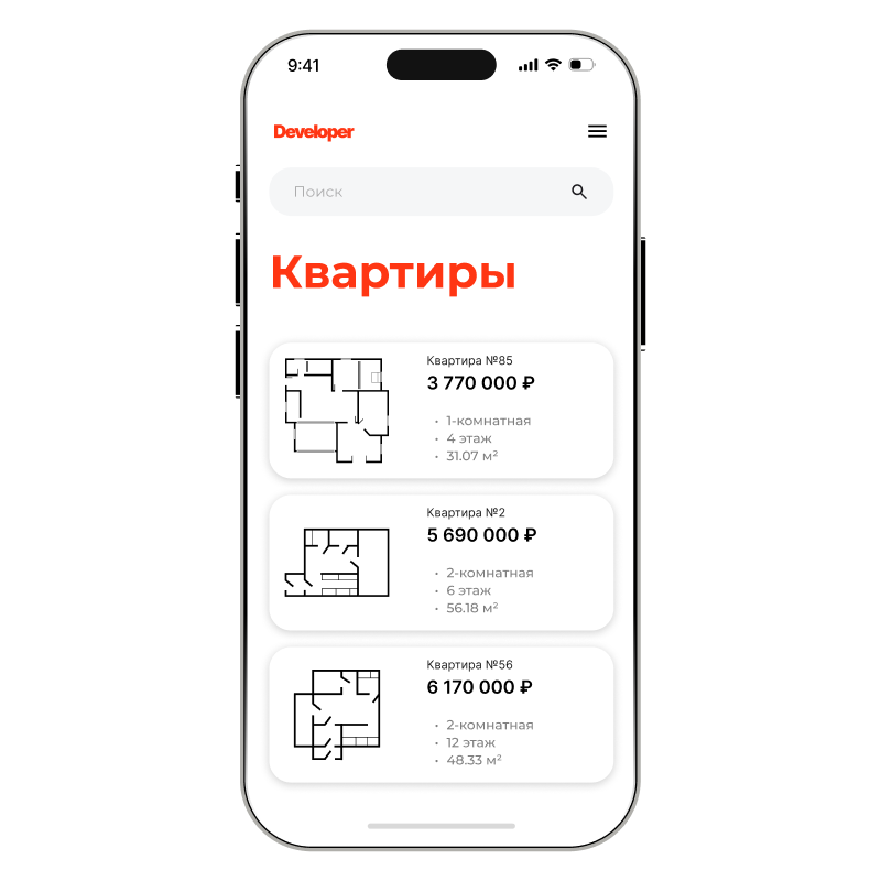 Готовы перевести продажи в онлайн?