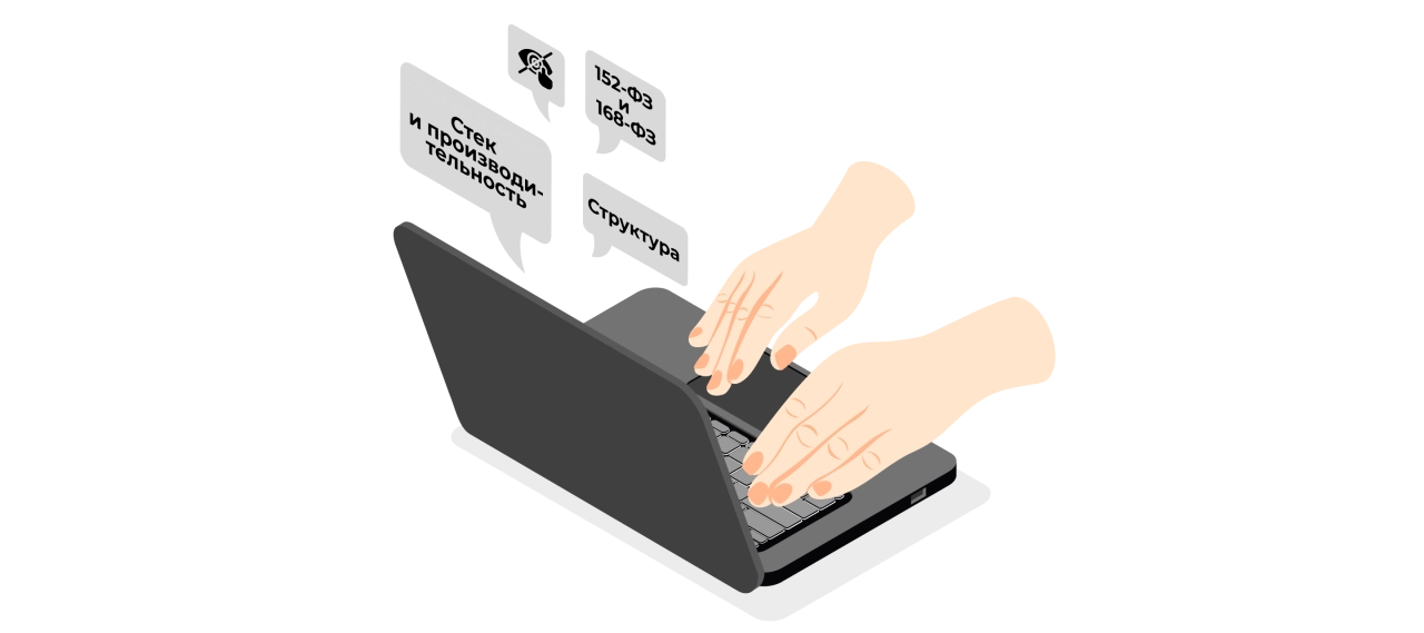 Что включает в себя разработка сайта от MediaTen