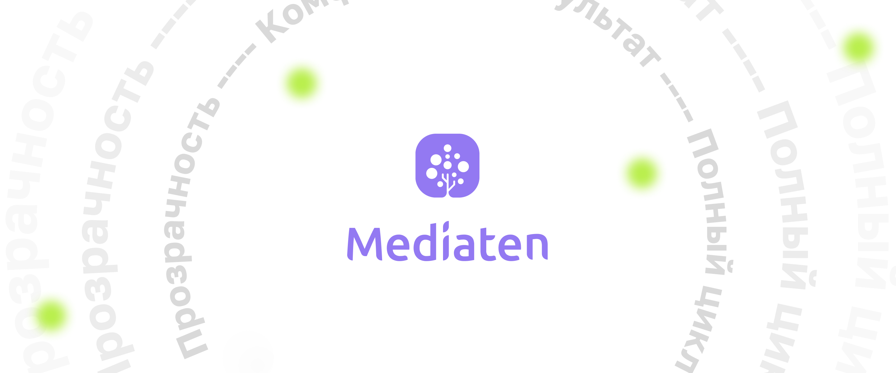 ИТ-экспертиза для ярославского бизнеса: почему выбирают Mediaten ИТ-экспертиза для ярославского бизнеса: почему выбирают Mediaten