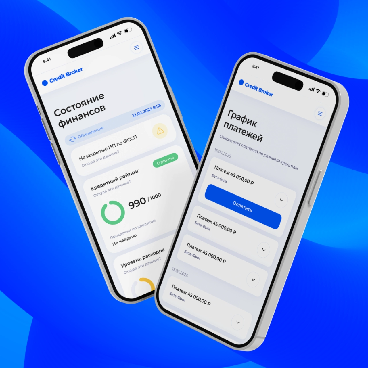 Разработка мобильных приложений в Ростове на Дону Разработка мобильных приложений в Ростове на Дону