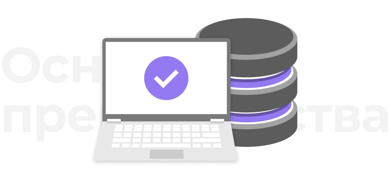 Основные преимущества PostgreSQL