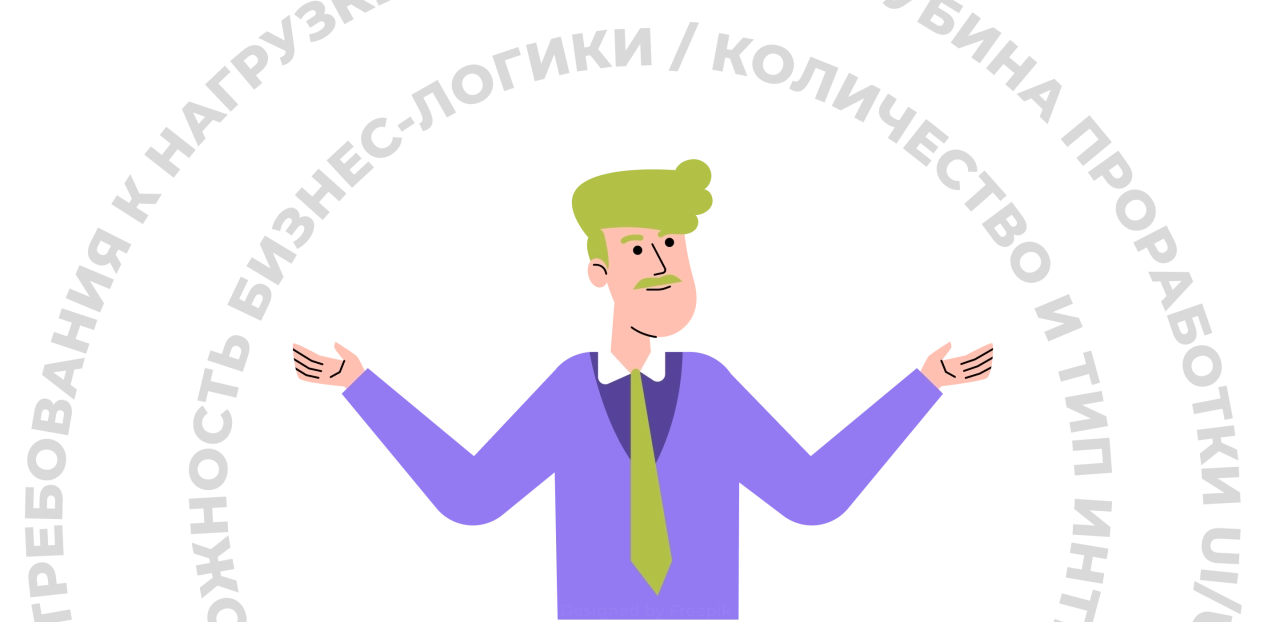 От чего зависит стоимость разработки?