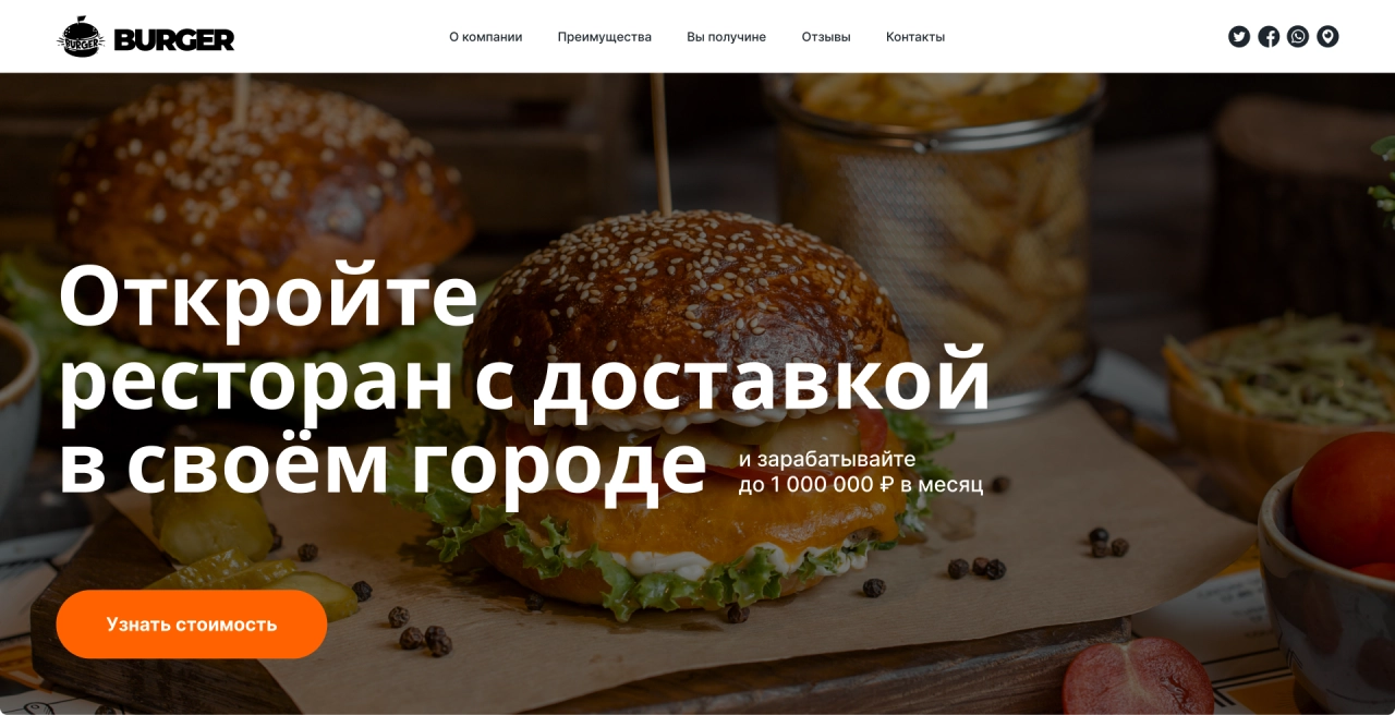 Mediaten решает проблемы франчайзинга Mediaten решает проблемы франчайзинга