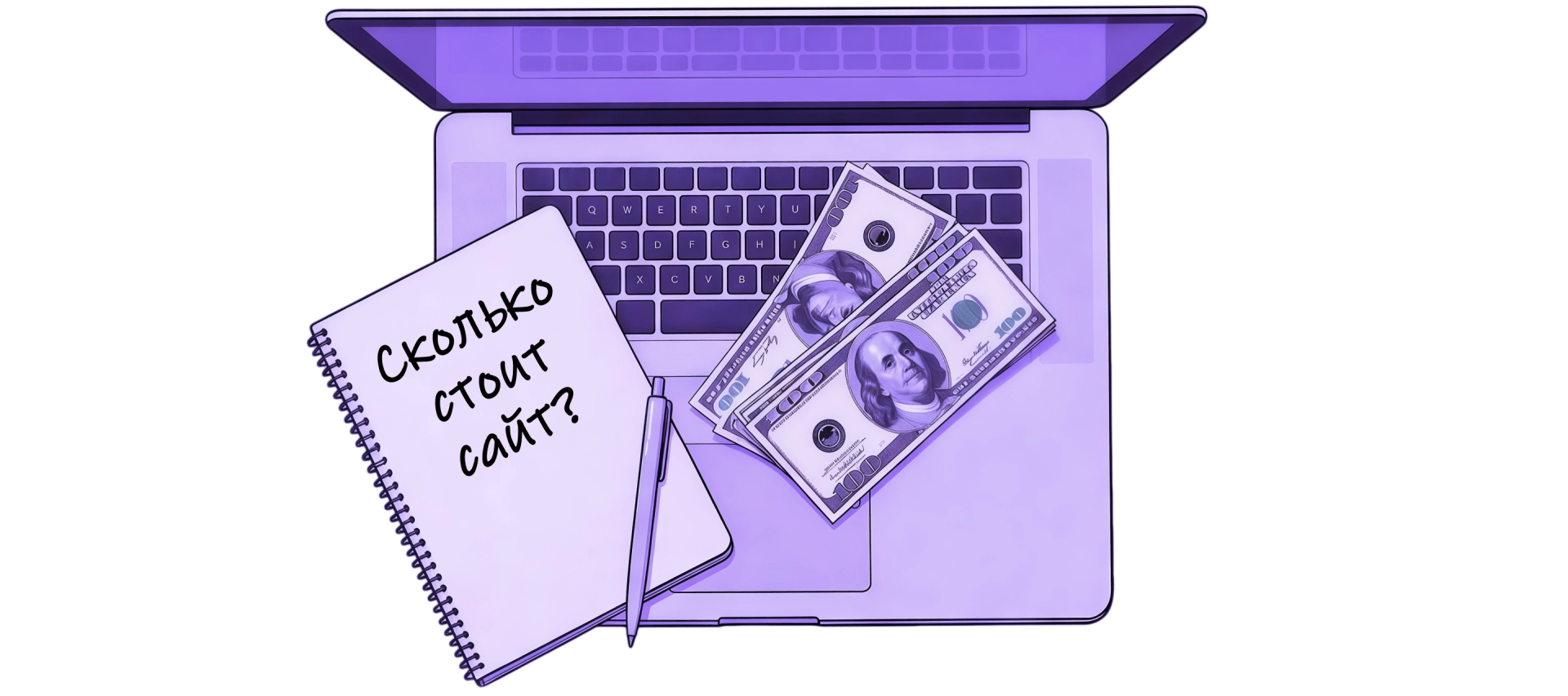 Стоимость разработки сайтов в Красноярске