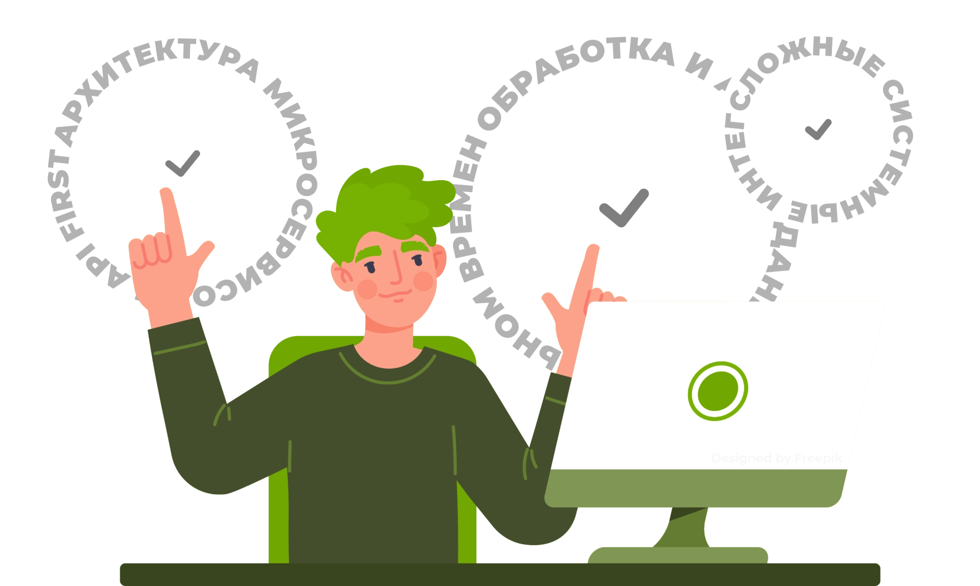 Технологические задачи, которые мы решаем