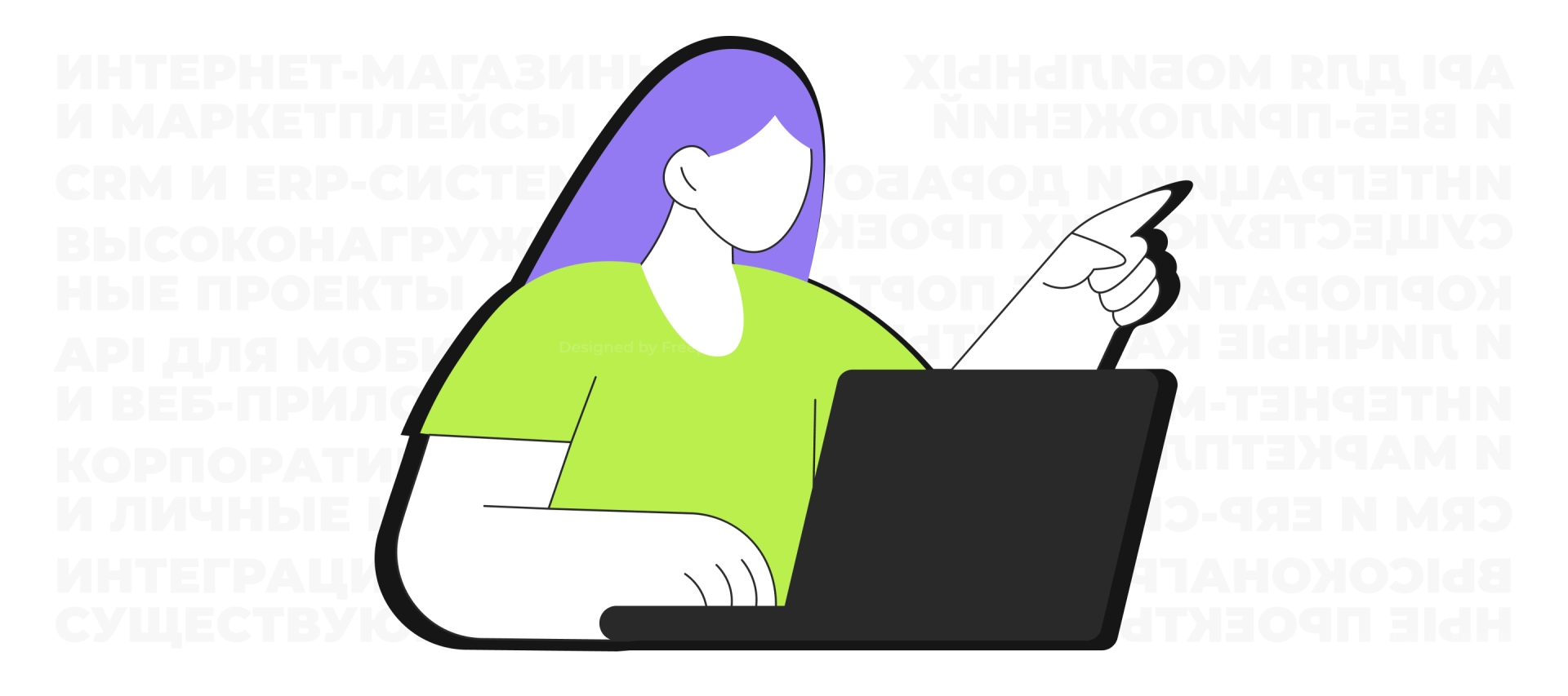 Типы проектов, которые Медиатен реализует Типы проектов, которые Медиатен реализует