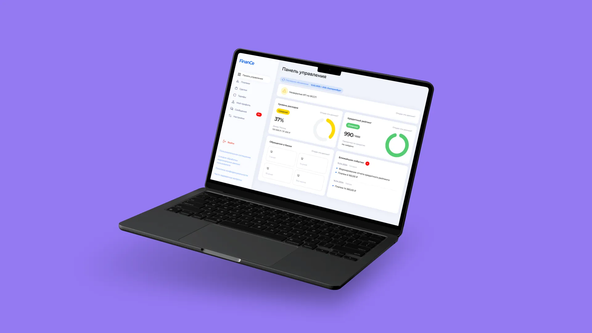 мобильное приложение